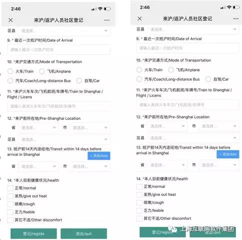上海互聯(lián)網(wǎng)軟件集團(tuán) 以高端協(xié)同管理軟件為核心，打造一體化軟件服務(wù)生態(tài)