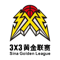 3X3黃金聯賽